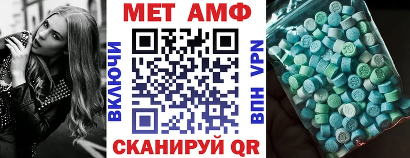 Амфетамин Розовый  Купить  Усть-Катав 