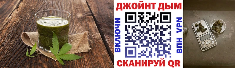 Печенье с ТГК конопля  Купить где  Усть-Катав 