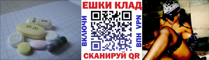ЭКСТАЗИ 280мг  Купить  Усть-Катав 