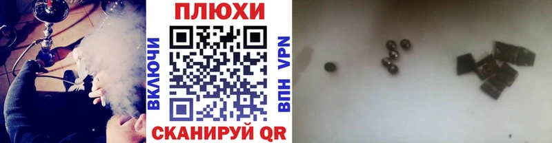Купить закладки  Усть-Катав  ГАШИШ Cannabis 