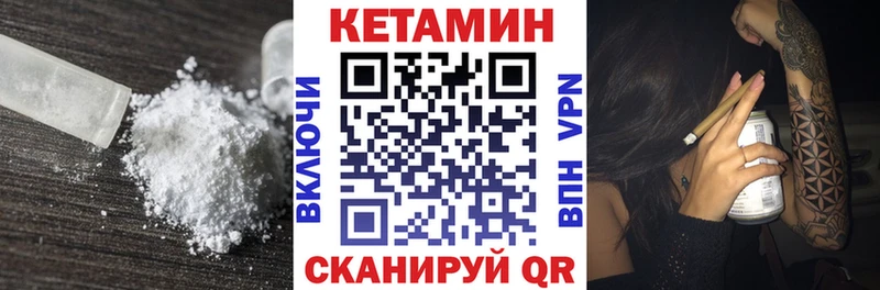 Купить  Усть-Катав  Кетамин ketamine 