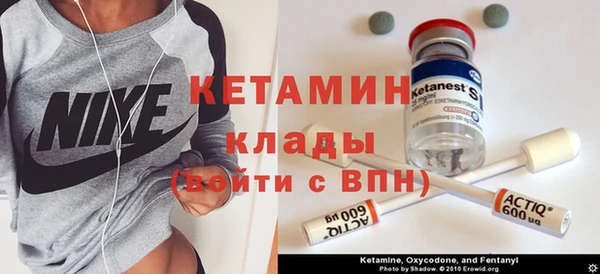 бутик Балахна