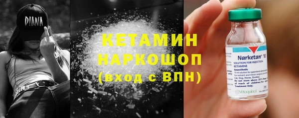 амф Баксан