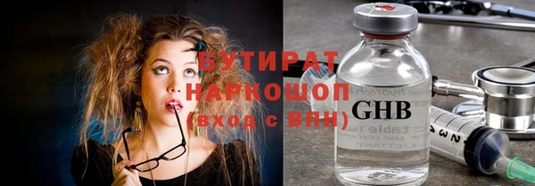 бутик Балахна