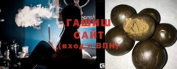 бутик Балахна