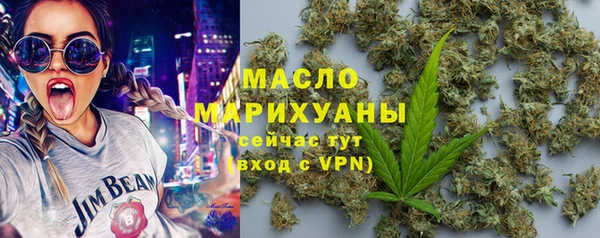 бутик Балахна