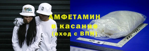 амф Баксан