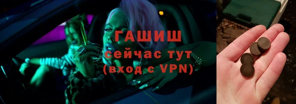 амф Баксан