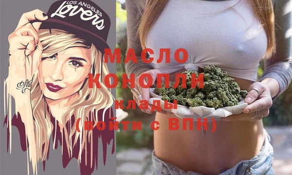 бутик Балахна