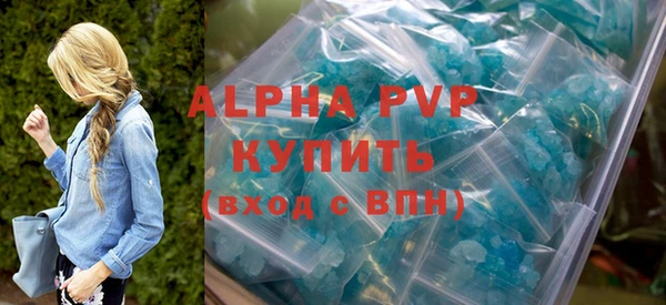 амф Баксан