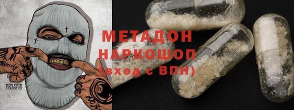 амф Баксан