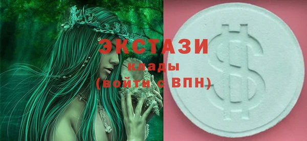 бутик Балахна