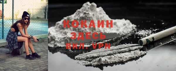 бутик Балахна