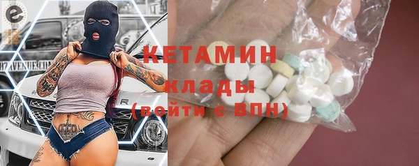 бутик Балахна