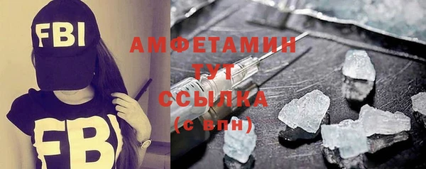 бутик Балахна