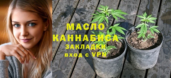 бутик Балахна