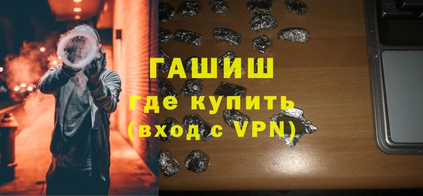 бутик Балахна
