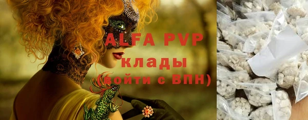 амф Баксан