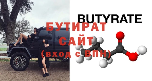 бутик Балахна