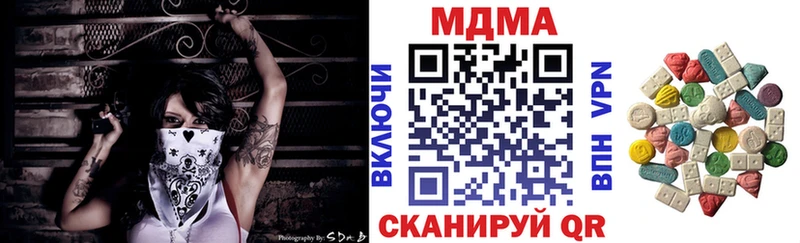 MDMA Molly Усть-Катав