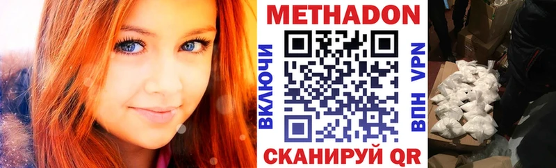 Купить где  Усть-Катав  Метадон мёд 