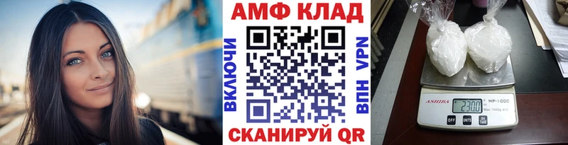 Метамфетамин пудра  Купить  Усть-Катав 