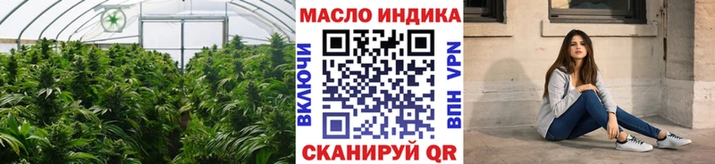 Купить  Усть-Катав  Дистиллят ТГК вейп с тгк 