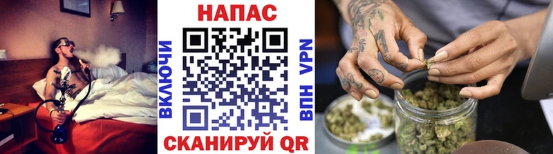 Купить где  Усть-Катав  Канабис Ganja 